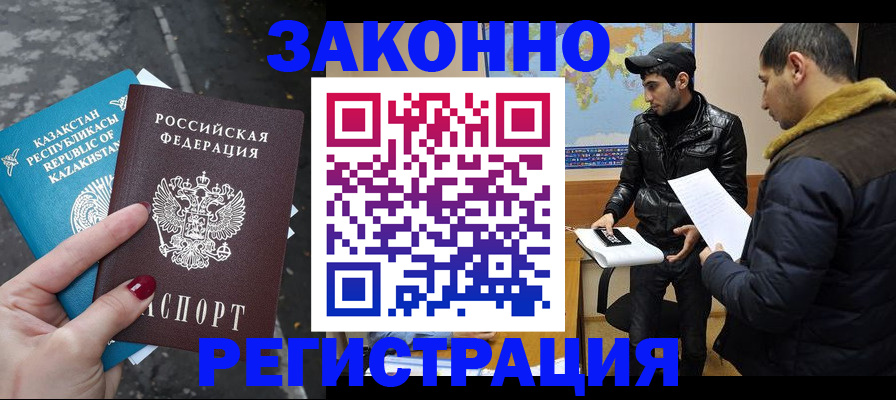 прописка для школы в Калужской области